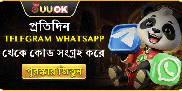 দৈনিক ফ্রি স্পিন ধামাকা banner